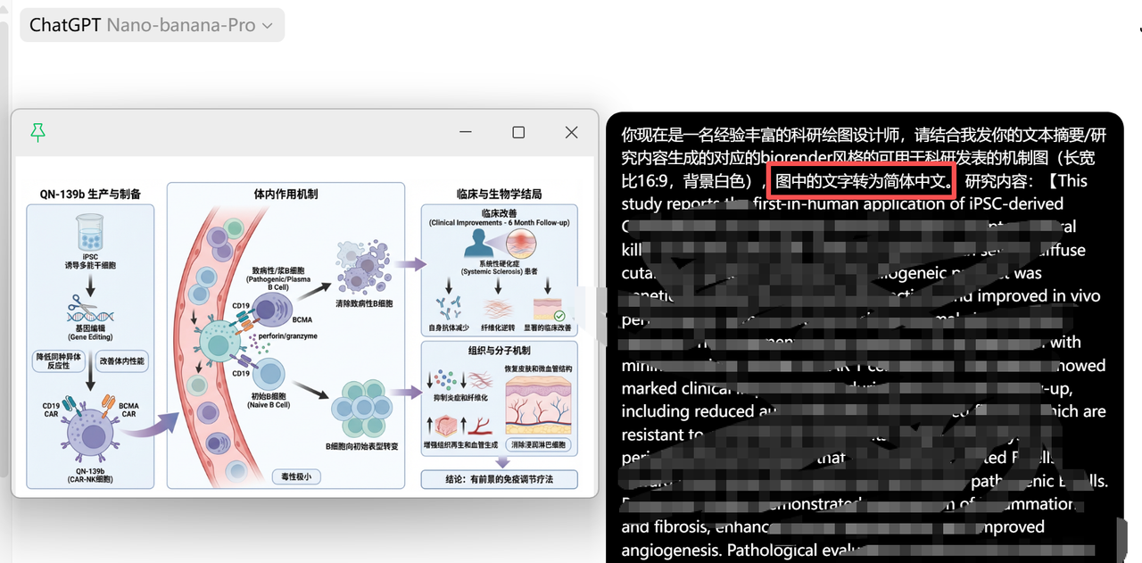 提示词出图示例2