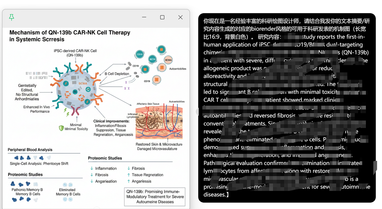 提示词出图示例1